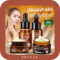 Retinol Bundle Framed