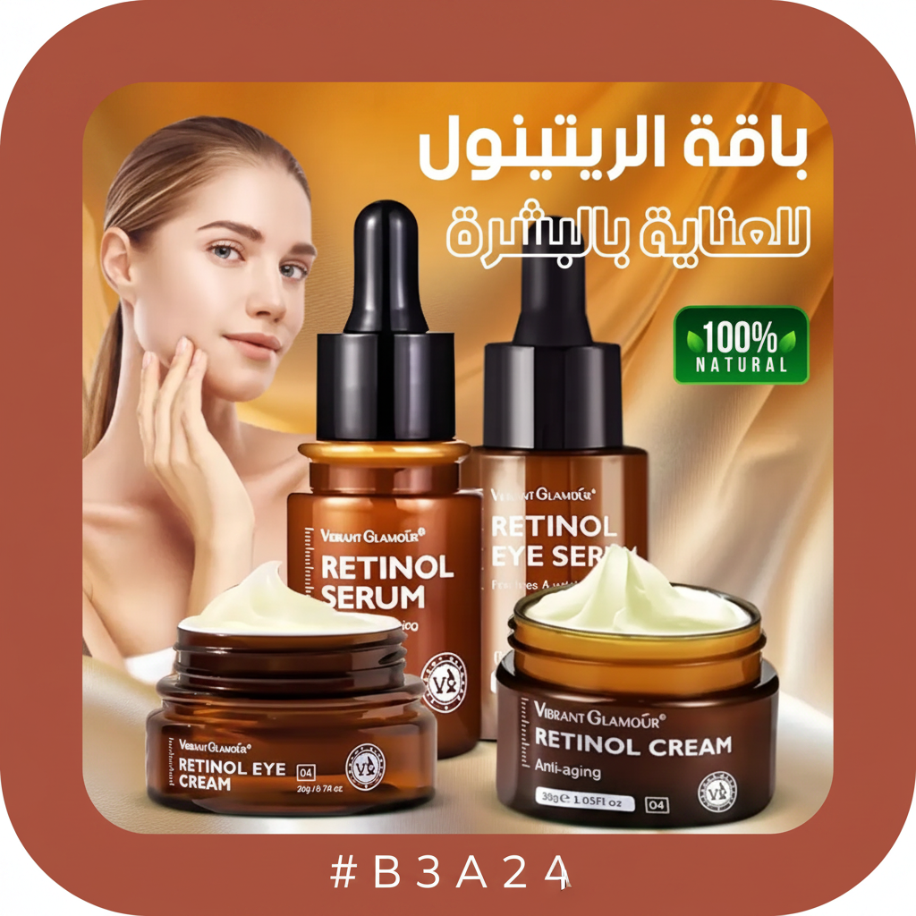 Retinol Bundle Framed